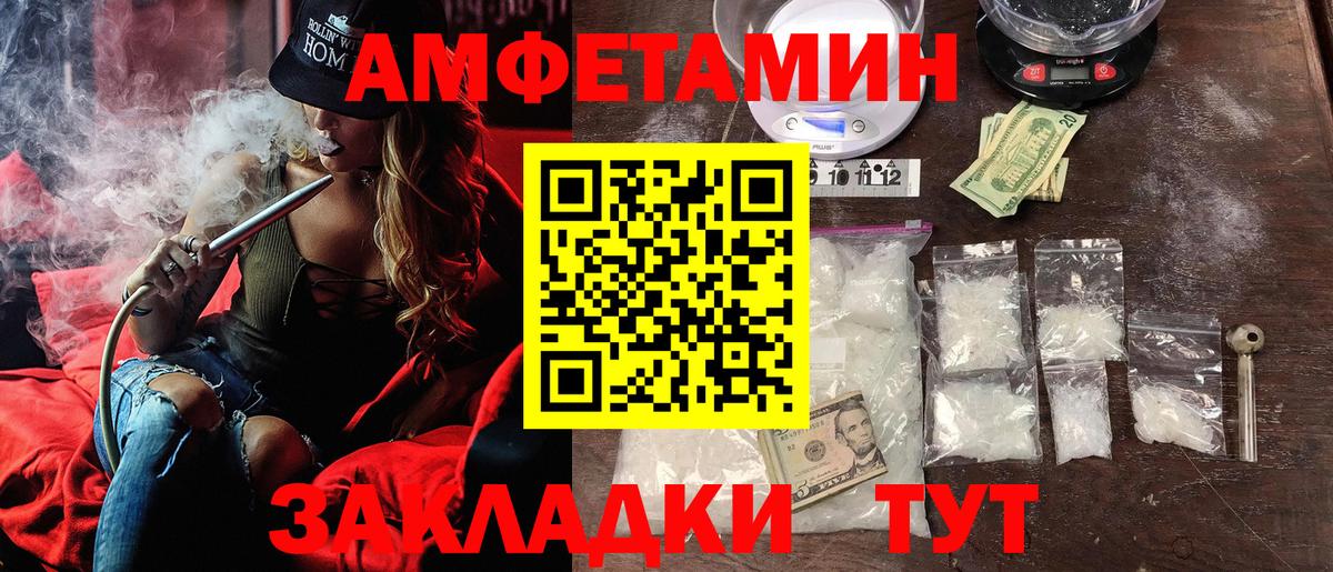 АМФ 97% Нальчик