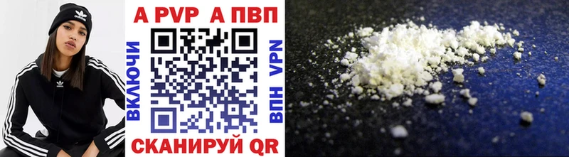 Alpha-PVP мука сколько стоит Нальчик