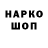 ТГК Wax Salmon Akmedov