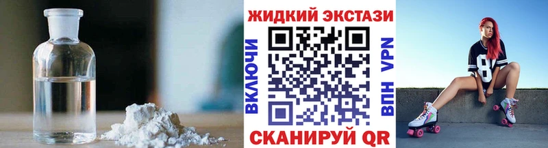 Бутират BDO  как найти наркотики  Нальчик 