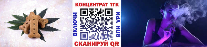 Печенье с ТГК марихуана  сколько стоит  Нальчик 