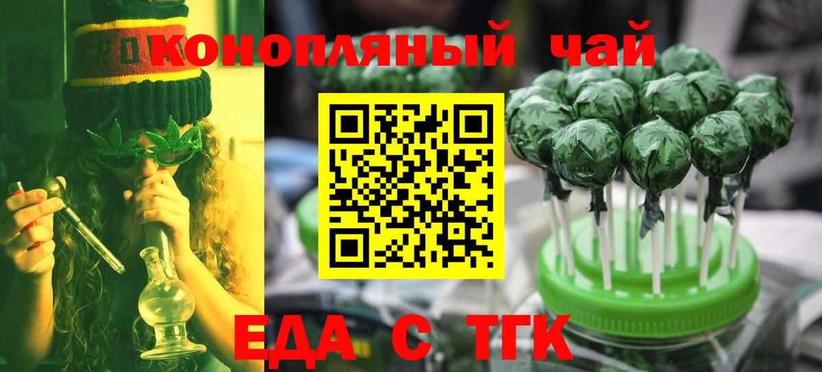 Нальчик  Canna-Cookies конопля  Вход с VPN 