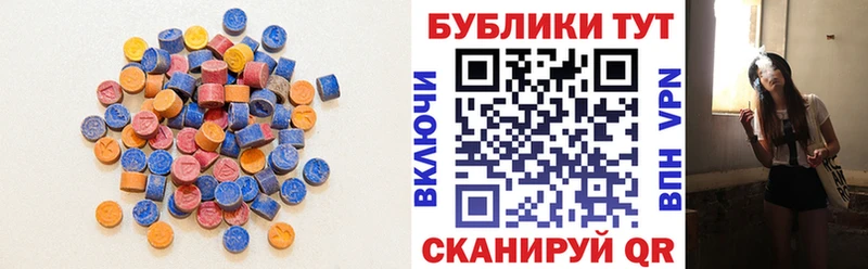 купить   Нальчик  Ecstasy MDMA 