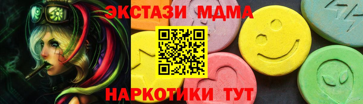 Ecstasy Philipp Plein Нальчик