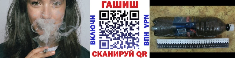 ГАШ 40% ТГК  цена наркотик  Нальчик 