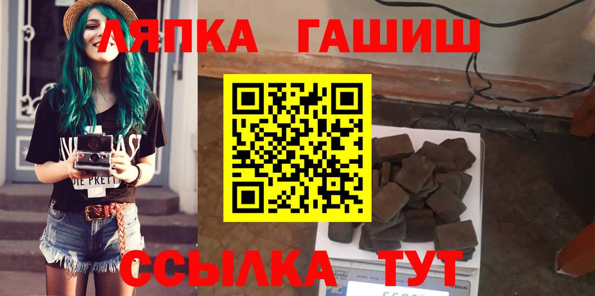 Гашиш Ice-O-Lator  ГАШ  Нальчик  Гашиш VHQ  Вход с VPN 