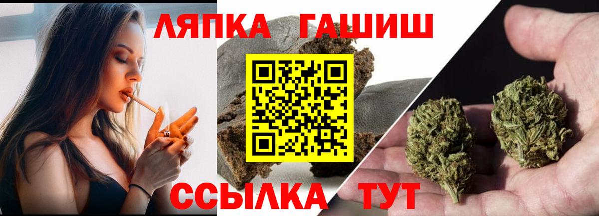 ГАШИШ хэш Нальчик