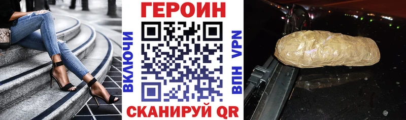 ОМГ ОМГ   Нальчик  Героин Афган  сколько стоит 