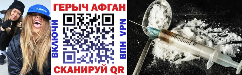 Героин гречка Нальчик