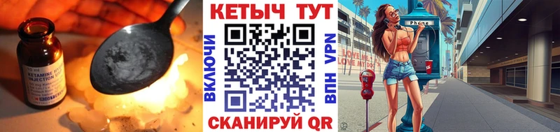это Telegram  Нальчик  Кетамин VHQ 