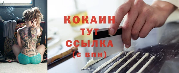 соль ск Каменск-Шахтинский