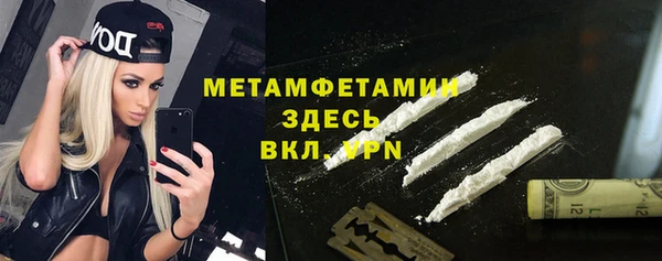 MESCALINE Каменка
