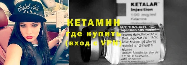 мефедрон VHQ Каменногорск