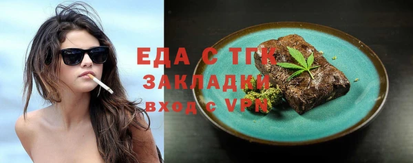 соль ск Каменск-Шахтинский