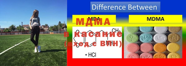 мефедрон VHQ Каменногорск