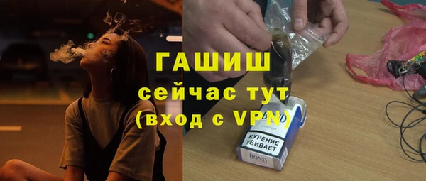 мефедрон VHQ Каменногорск