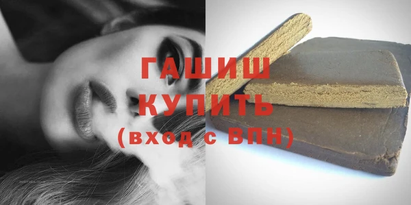 мефедрон VHQ Каменногорск