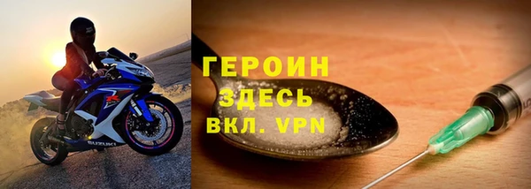 мефедрон VHQ Каменногорск