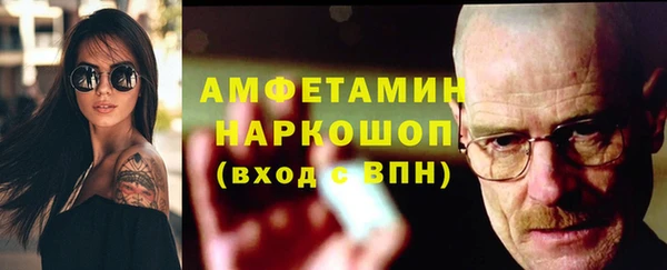 MESCALINE Каменка