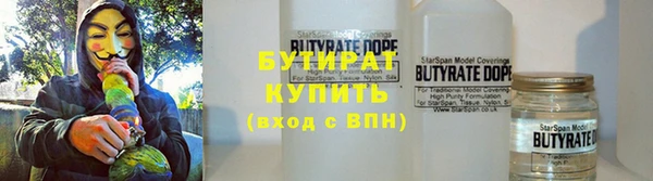 мефедрон VHQ Каменногорск