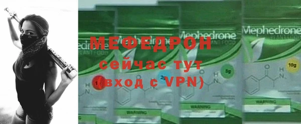 мефедрон VHQ Каменногорск