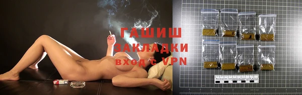 мефедрон VHQ Каменногорск