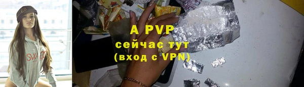 соль ск Каменск-Шахтинский