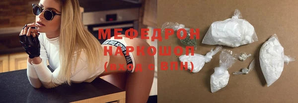 MESCALINE Каменка