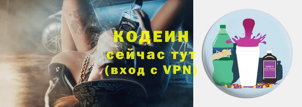 мефедрон VHQ Каменногорск