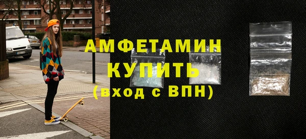 соль ск Каменск-Шахтинский