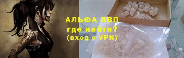 MESCALINE Каменка