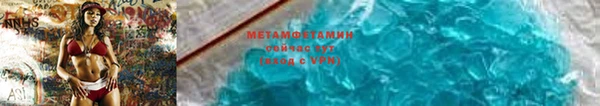 соль ск Каменск-Шахтинский