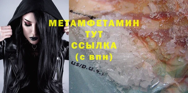 мефедрон VHQ Каменногорск