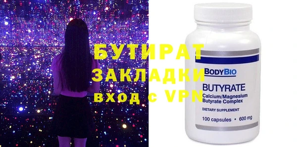 MESCALINE Каменка