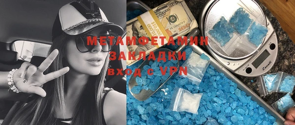 MESCALINE Каменка