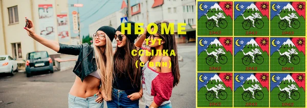 мефедрон VHQ Каменногорск
