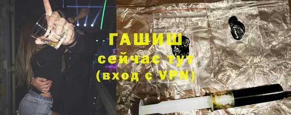 MESCALINE Каменка