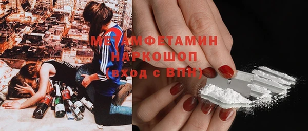 мефедрон VHQ Каменногорск