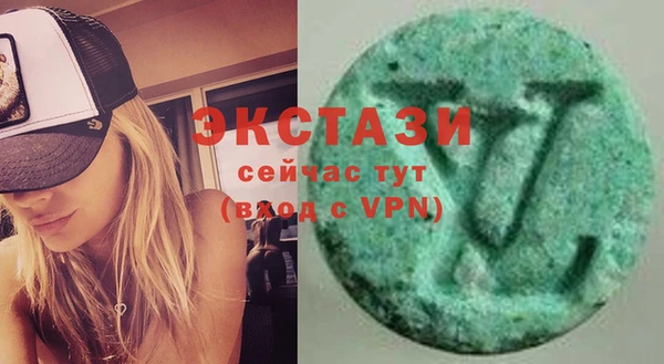 мефедрон VHQ Каменногорск