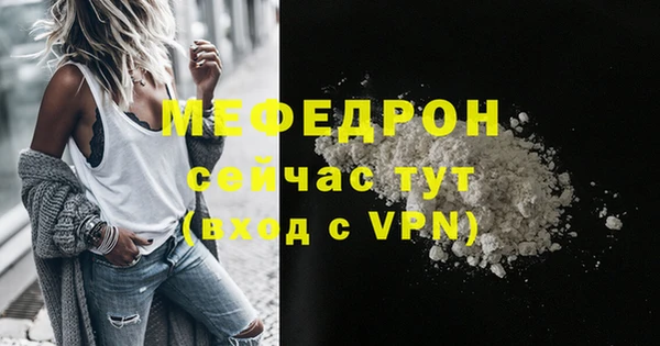 MESCALINE Каменка