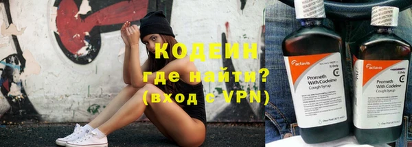 мефедрон VHQ Каменногорск