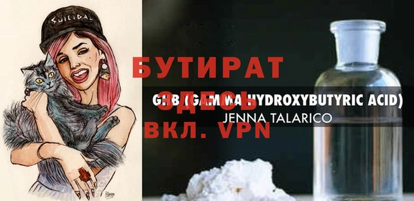 MESCALINE Каменка
