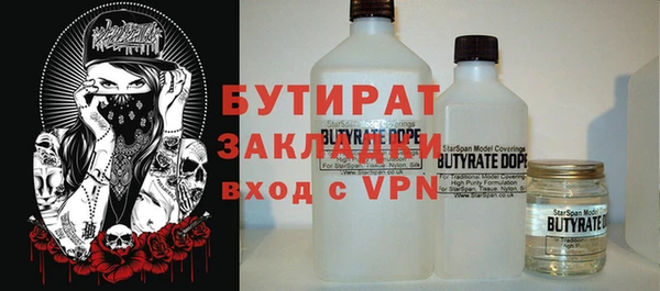 MESCALINE Каменка