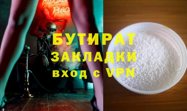 прущие грибы Карталы