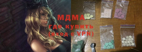 соль ск Каменск-Шахтинский
