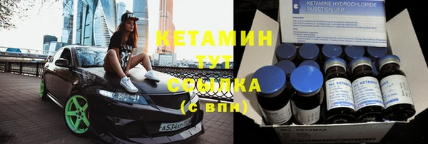 мефедрон VHQ Каменногорск