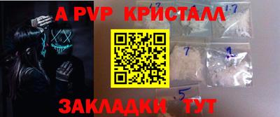 MDMA Premium VHQ Гусь-Хрустальный
