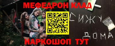 гидра Гусиноозёрск