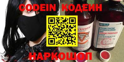 гидра Гусиноозёрск