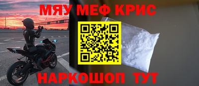 гидра Гусиноозёрск